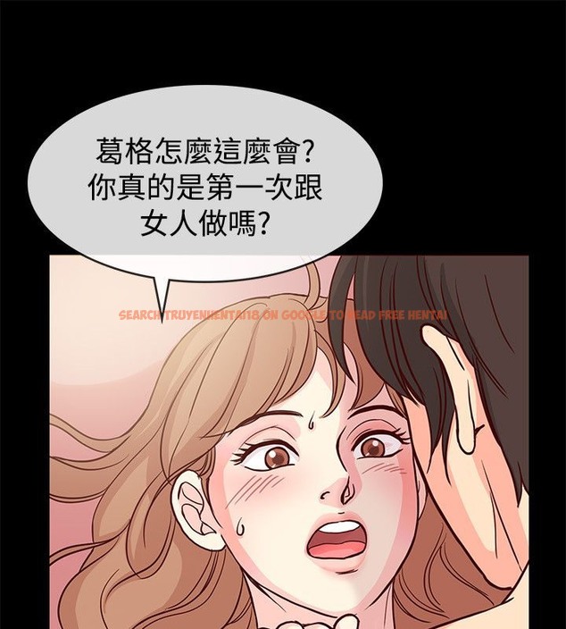 查看漫画親愛的,我劈腿了 - 第66話 - www.tymanga.com中的2316951图片