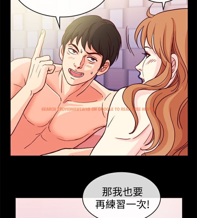 查看漫画親愛的,我劈腿了 - 第66話 - www.tymanga.com中的2316961图片