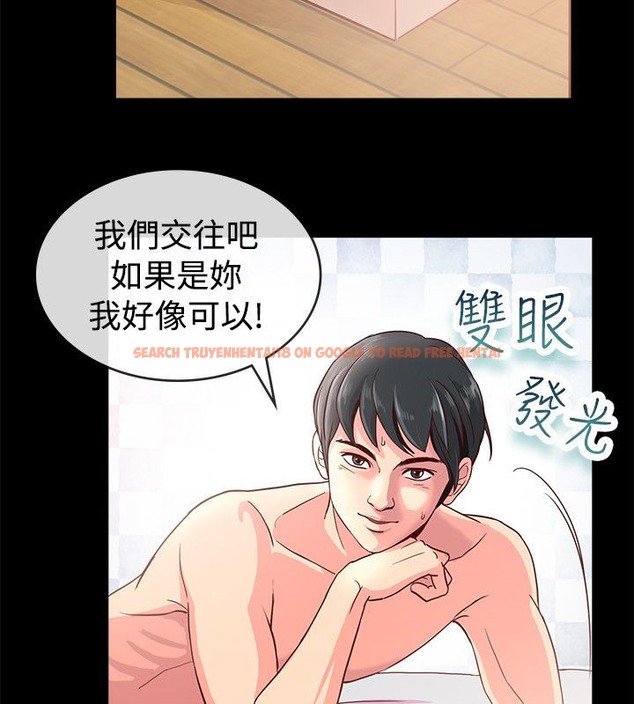 查看漫画親愛的,我劈腿了 - 第66話 - www.tymanga.com中的2316982图片