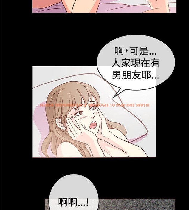 查看漫画親愛的,我劈腿了 - 第66話 - www.tymanga.com中的2316983图片