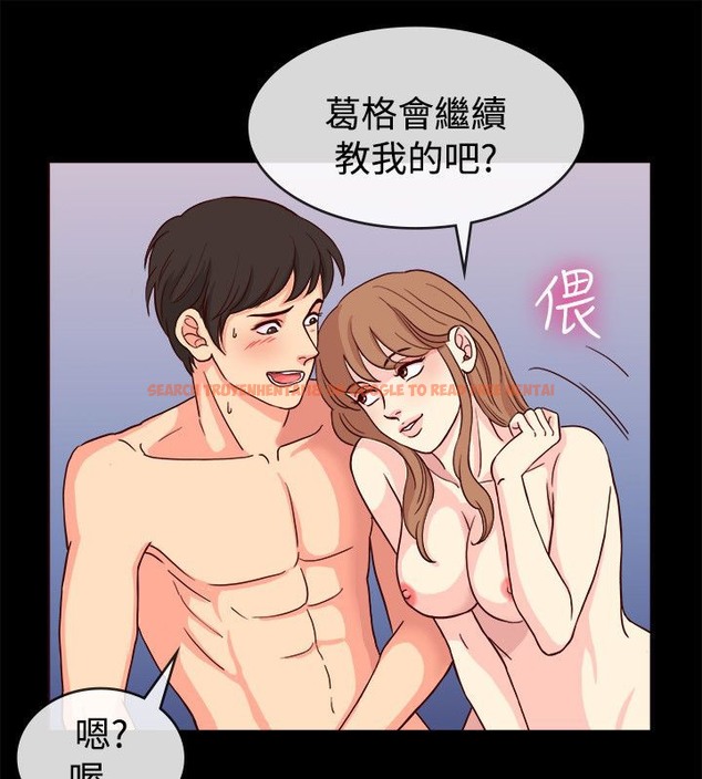 查看漫画親愛的,我劈腿了 - 第66話 - www.tymanga.com中的2316987图片