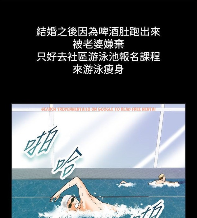 查看漫画親愛的,我劈腿了 - 第67話 - www.tymanga.com中的2316999图片