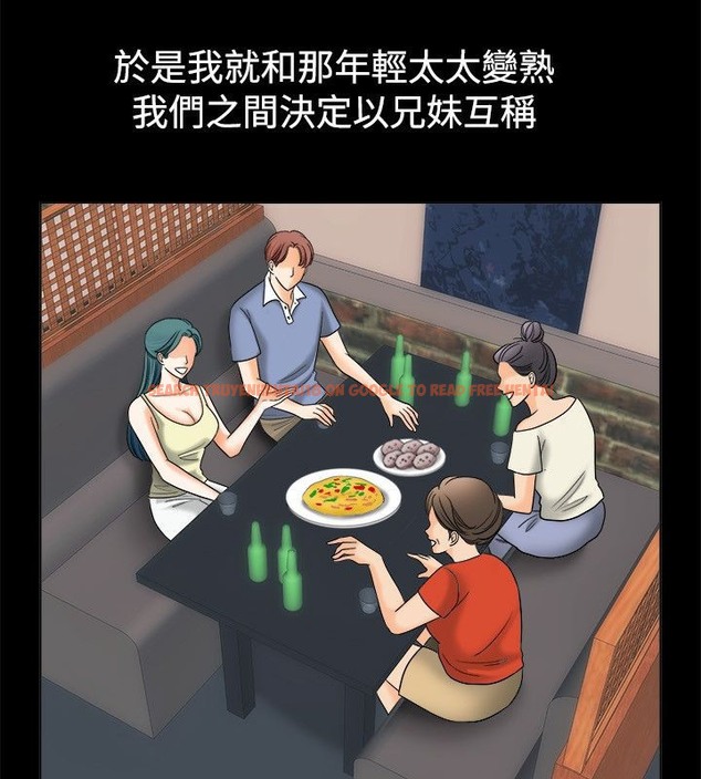 查看漫画親愛的,我劈腿了 - 第67話 - www.tymanga.com中的2317003图片