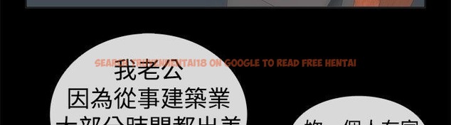 查看漫画親愛的,我劈腿了 - 第67話 - www.tymanga.com中的2317004图片
