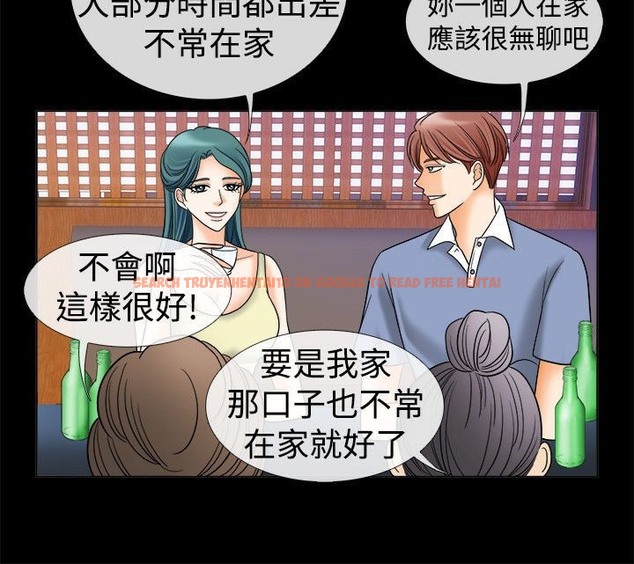 查看漫画親愛的,我劈腿了 - 第67話 - www.tymanga.com中的2317005图片