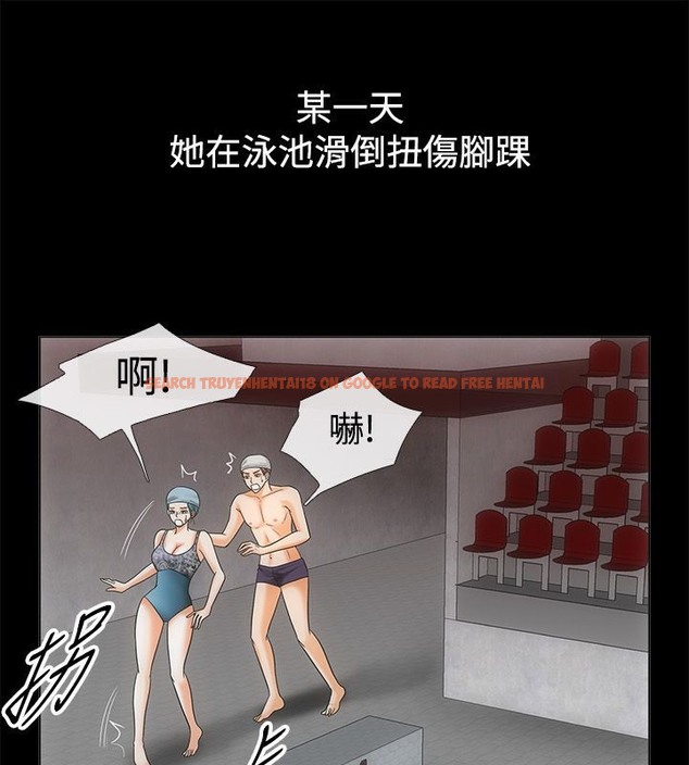 查看漫画親愛的,我劈腿了 - 第67話 - www.tymanga.com中的2317006图片