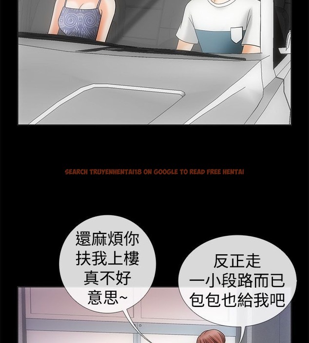 查看漫画親愛的,我劈腿了 - 第67話 - www.tymanga.com中的2317008图片