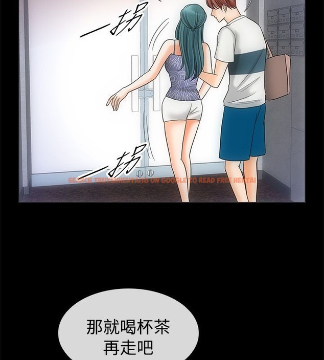 查看漫画親愛的,我劈腿了 - 第67話 - www.tymanga.com中的2317009图片
