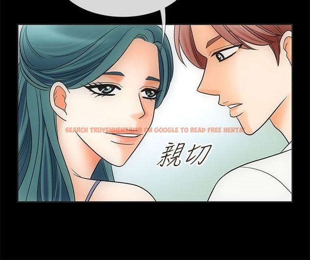 查看漫画親愛的,我劈腿了 - 第67話 - www.tymanga.com中的2317010图片