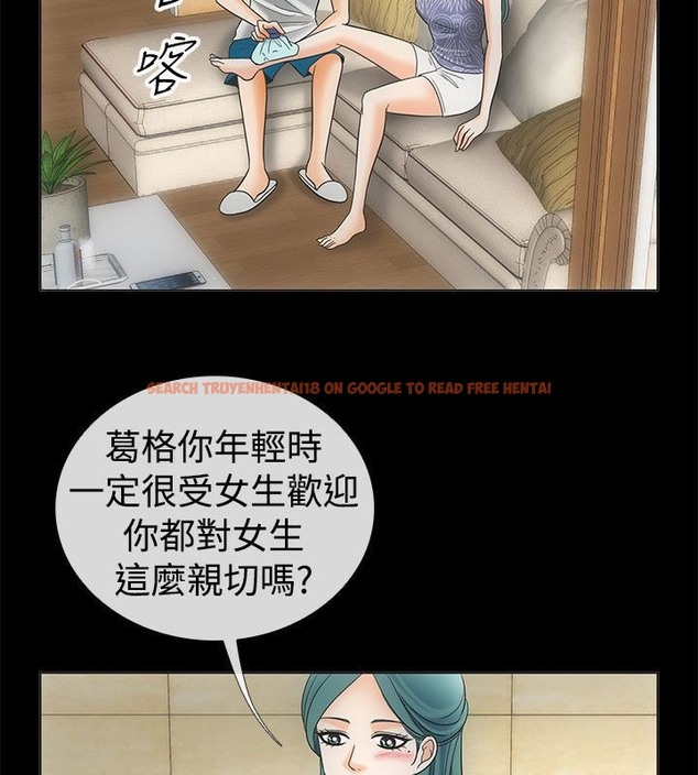 查看漫画親愛的,我劈腿了 - 第67話 - www.tymanga.com中的2317013图片