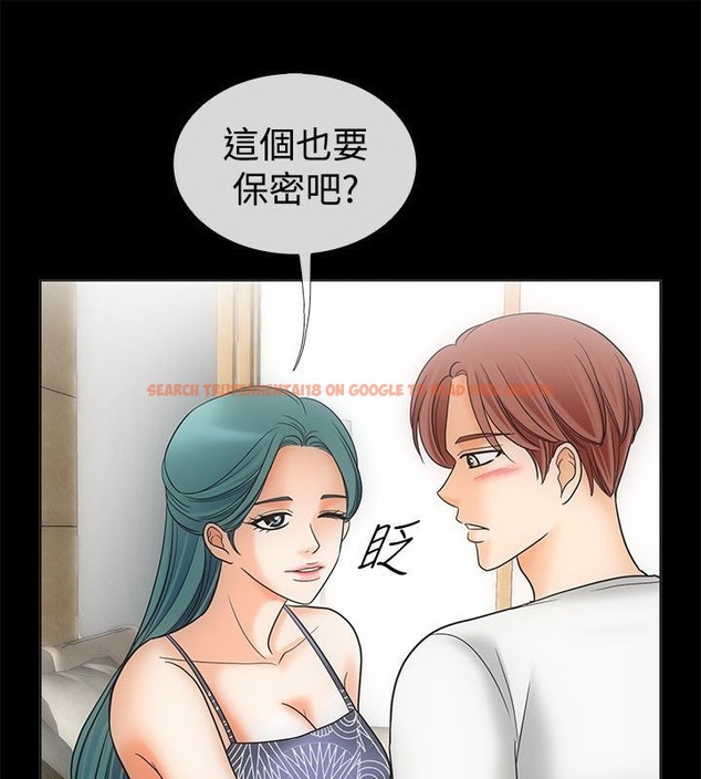 查看漫画親愛的,我劈腿了 - 第67話 - www.tymanga.com中的2317019图片