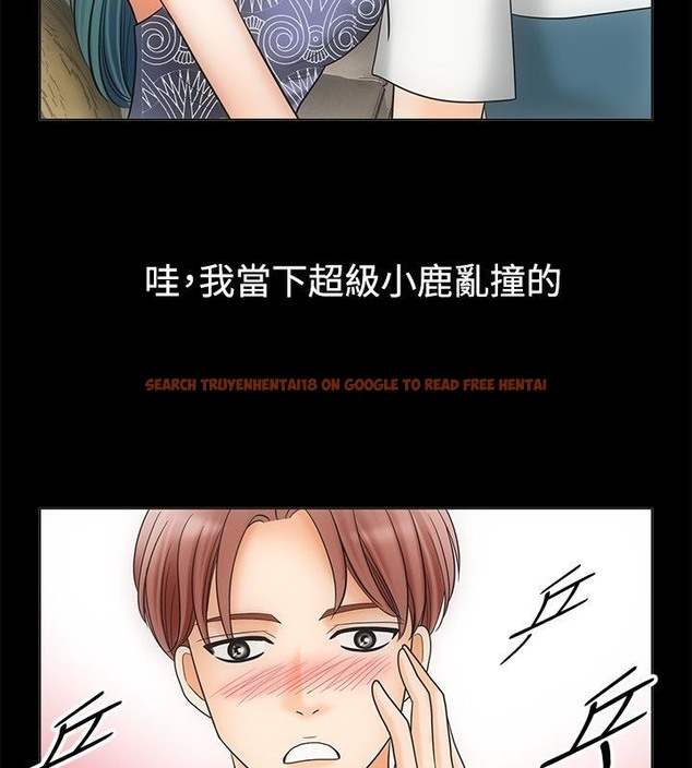 查看漫画親愛的,我劈腿了 - 第67話 - www.tymanga.com中的2317020图片