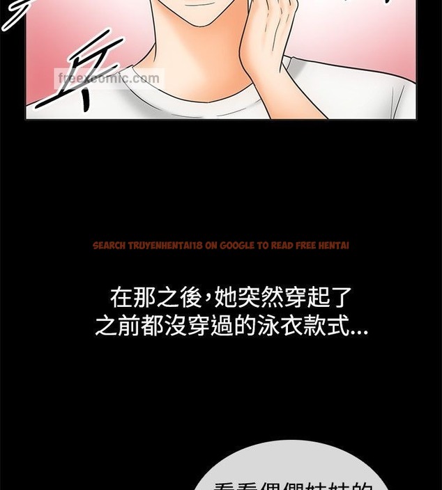 查看漫画親愛的,我劈腿了 - 第67話 - www.tymanga.com中的2317021图片