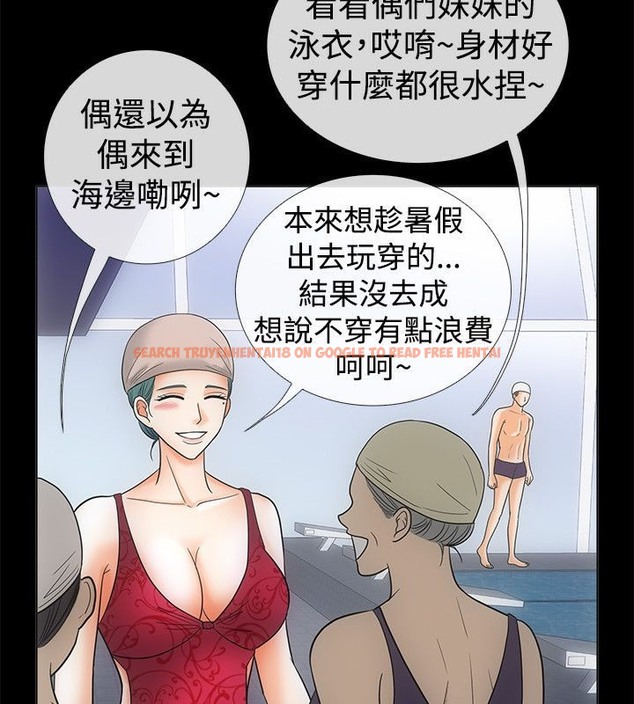 查看漫画親愛的,我劈腿了 - 第67話 - www.tymanga.com中的2317022图片