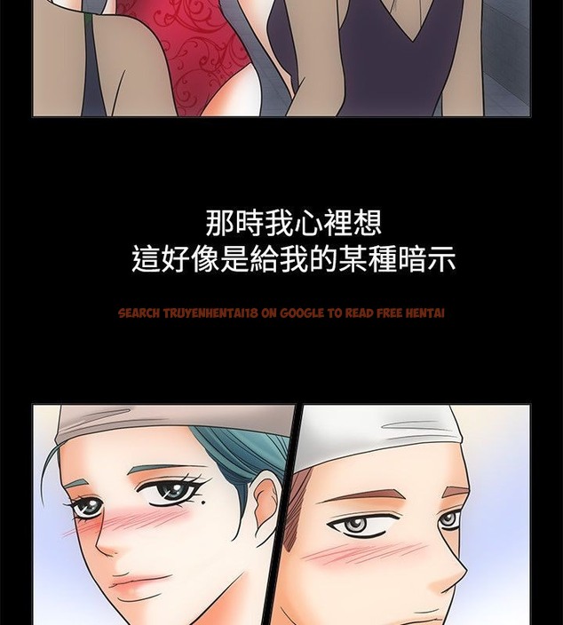 查看漫画親愛的,我劈腿了 - 第67話 - www.tymanga.com中的2317023图片