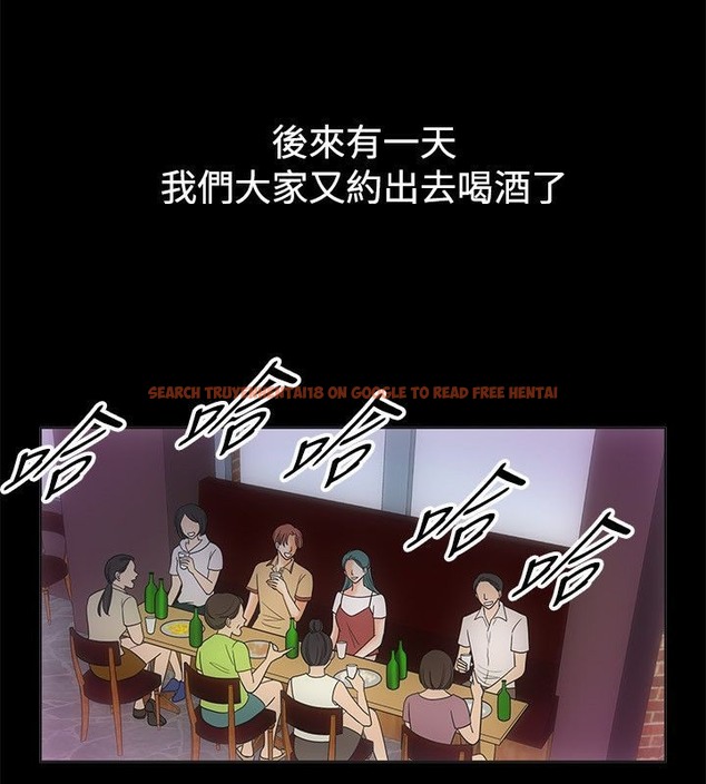 查看漫画親愛的,我劈腿了 - 第67話 - www.tymanga.com中的2317025图片
