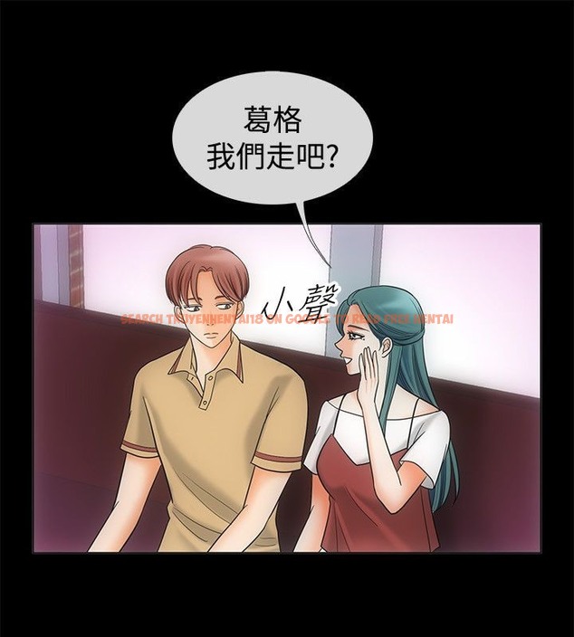 查看漫画親愛的,我劈腿了 - 第67話 - www.tymanga.com中的2317027图片