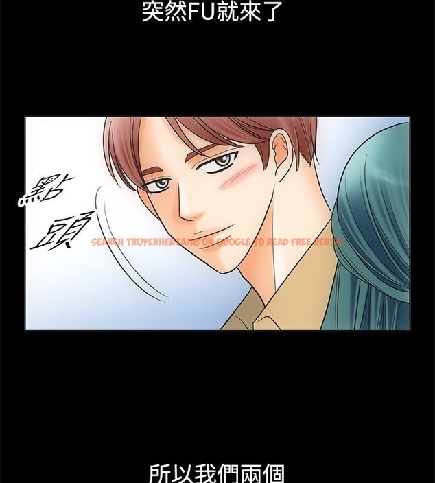 查看漫画親愛的,我劈腿了 - 第67話 - www.tymanga.com中的2317028图片