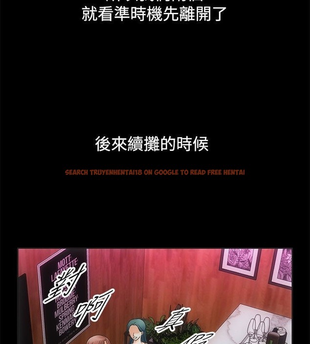 查看漫画親愛的,我劈腿了 - 第67話 - www.tymanga.com中的2317029图片