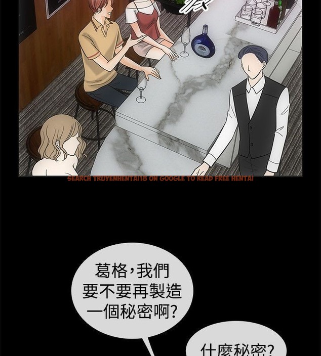 查看漫画親愛的,我劈腿了 - 第67話 - www.tymanga.com中的2317030图片