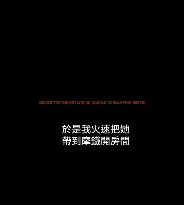 查看漫画親愛的,我劈腿了 - 第67話 - www.tymanga.com中的2317034图片