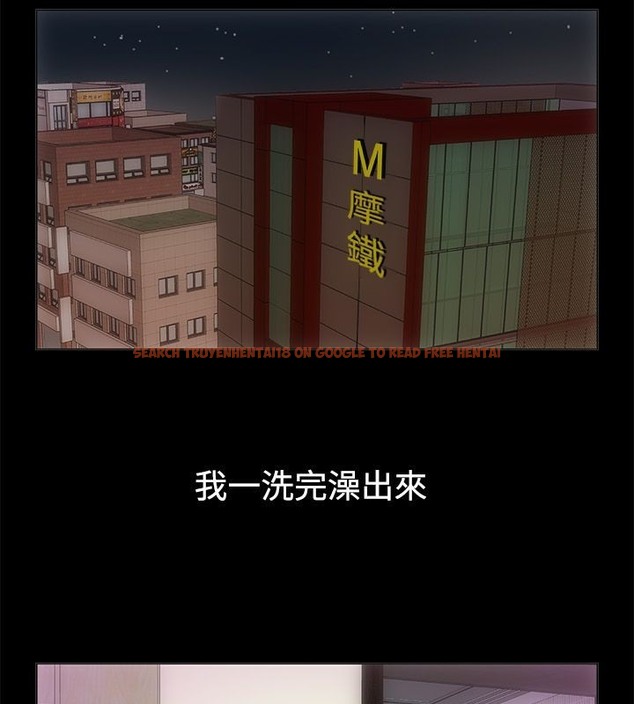 查看漫画親愛的,我劈腿了 - 第67話 - www.tymanga.com中的2317035图片