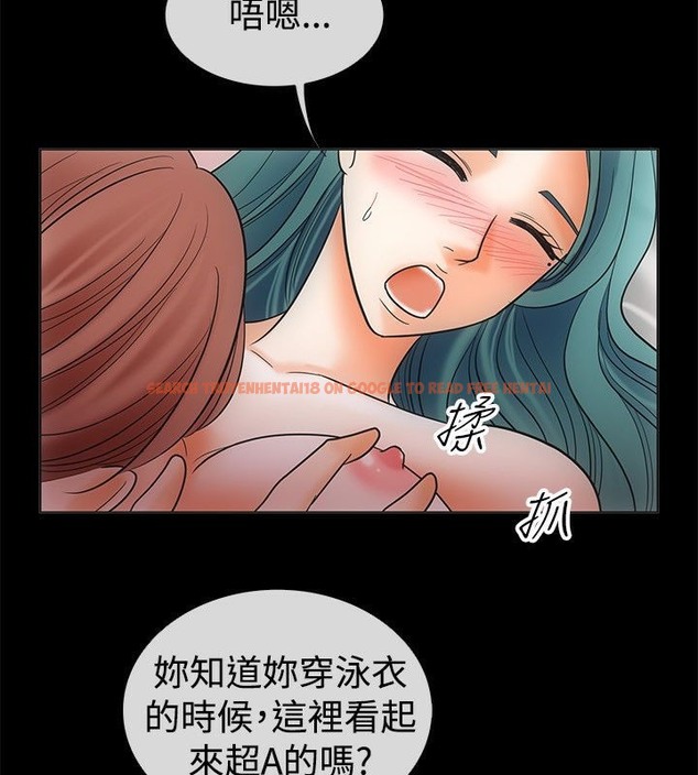 查看漫画親愛的,我劈腿了 - 第67話 - www.tymanga.com中的2317043图片