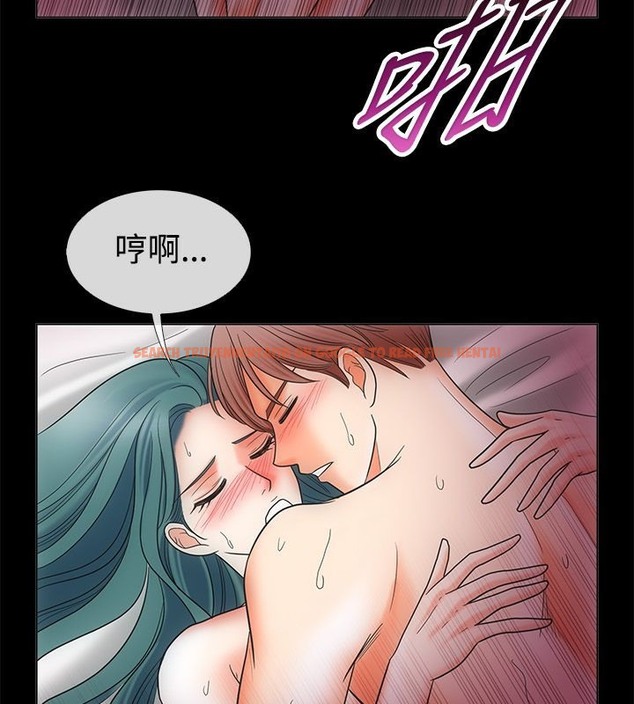 查看漫画親愛的,我劈腿了 - 第68話 - www.tymanga.com中的2317068图片