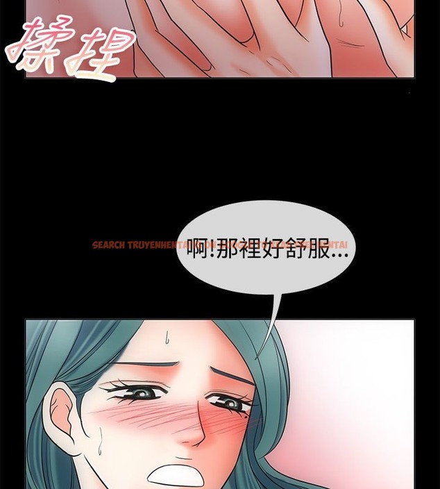 查看漫画親愛的,我劈腿了 - 第68話 - www.tymanga.com中的2317070图片