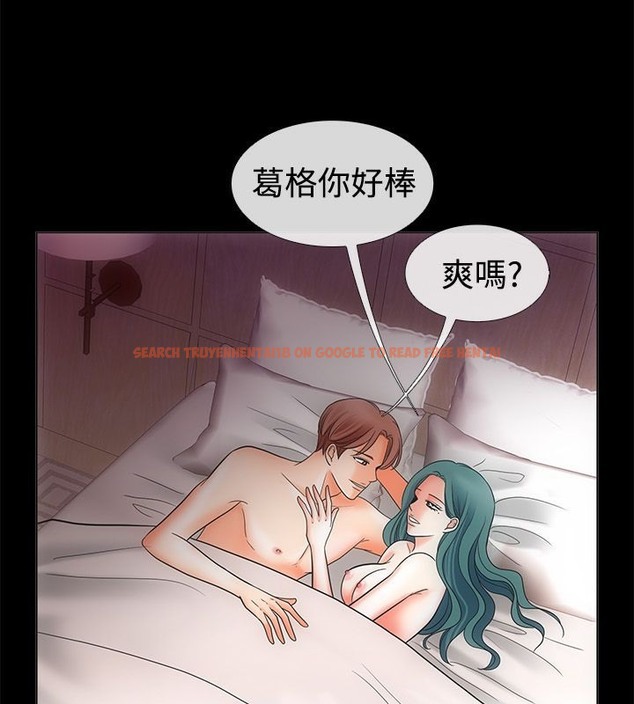 查看漫画親愛的,我劈腿了 - 第68話 - www.tymanga.com中的2317078图片