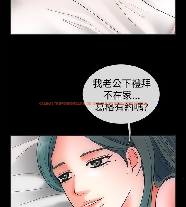 查看漫画親愛的,我劈腿了 - 第68話 - www.tymanga.com中的2317079图片