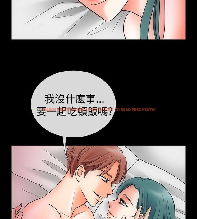 查看漫画親愛的,我劈腿了 - 第68話 - www.tymanga.com中的2317080图片