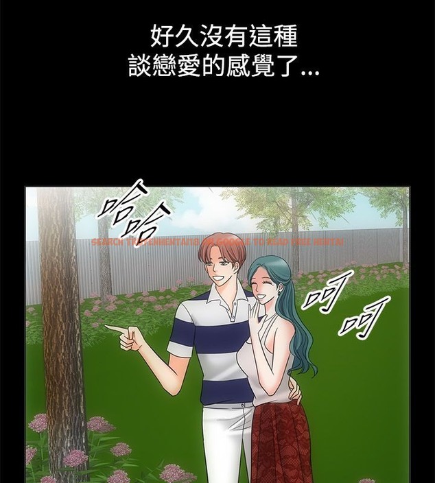查看漫画親愛的,我劈腿了 - 第68話 - www.tymanga.com中的2317085图片