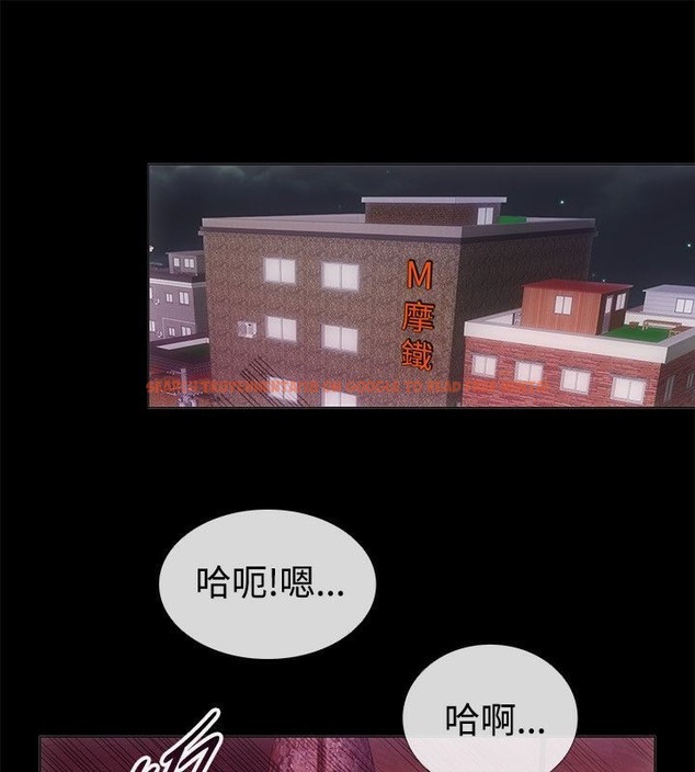 查看漫画親愛的,我劈腿了 - 第68話 - www.tymanga.com中的2317087图片