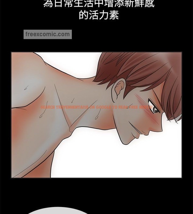 查看漫画親愛的,我劈腿了 - 第68話 - www.tymanga.com中的2317089图片