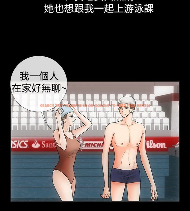 查看漫画親愛的,我劈腿了 - 第68話 - www.tymanga.com中的2317091图片