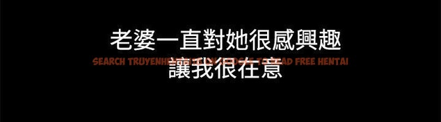 查看漫画親愛的,我劈腿了 - 第68話 - www.tymanga.com中的2317092图片