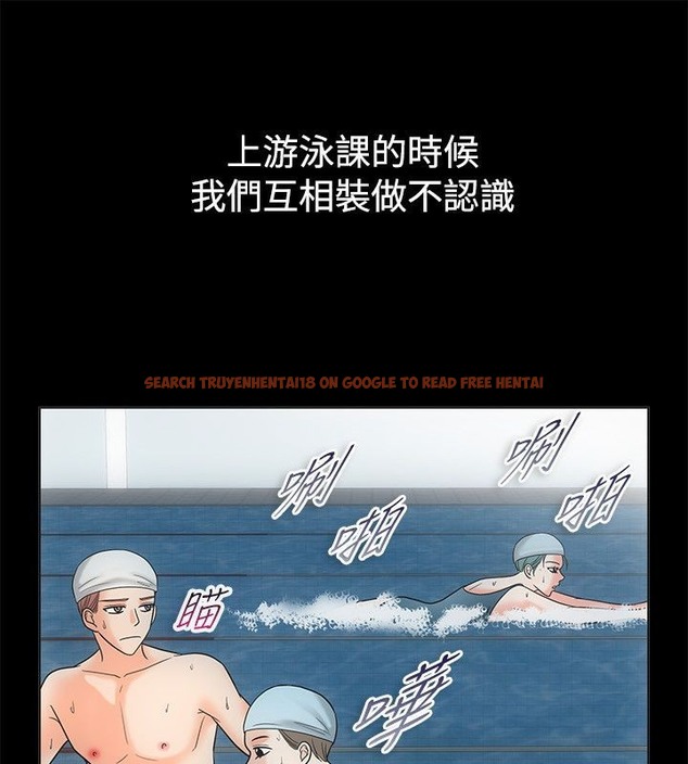 查看漫画親愛的,我劈腿了 - 第68話 - www.tymanga.com中的2317095图片