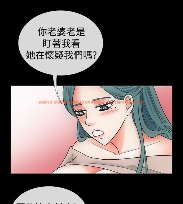 查看漫画親愛的,我劈腿了 - 第68話 - www.tymanga.com中的2317099图片