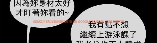 查看漫画親愛的,我劈腿了 - 第68話 - www.tymanga.com中的2317100图片