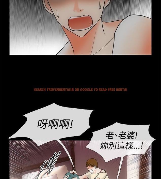 查看漫画親愛的,我劈腿了 - 第68話 - www.tymanga.com中的2317108图片