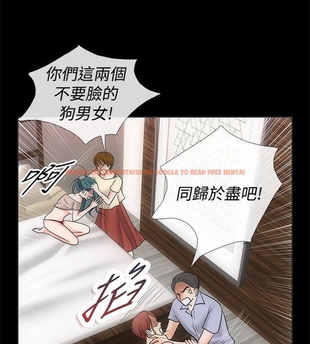查看漫画親愛的,我劈腿了 - 第68話 - www.tymanga.com中的2317112图片