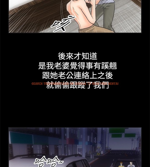 查看漫画親愛的,我劈腿了 - 第68話 - www.tymanga.com中的2317113图片