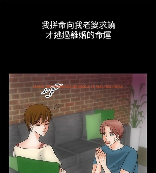 查看漫画親愛的,我劈腿了 - 第68話 - www.tymanga.com中的2317116图片