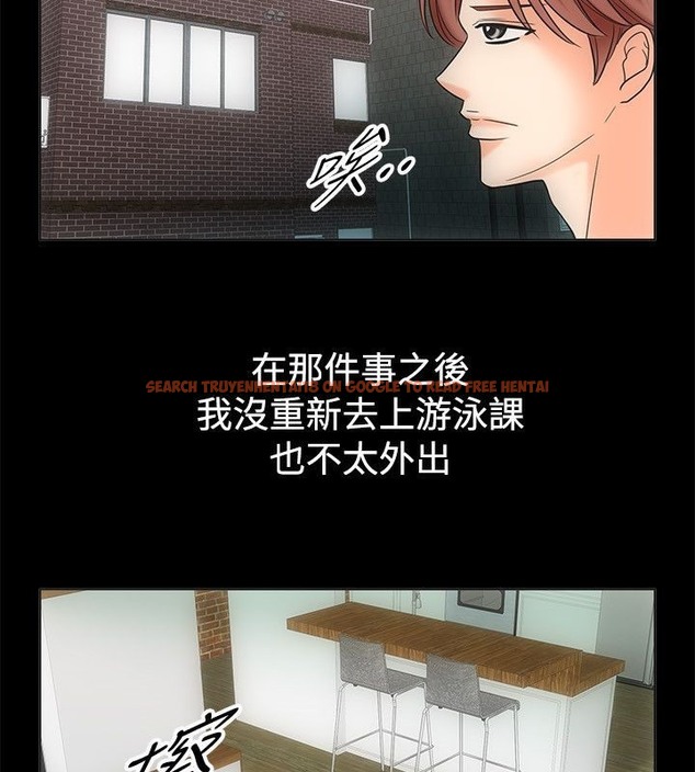 查看漫画親愛的,我劈腿了 - 第68話 - www.tymanga.com中的2317119图片