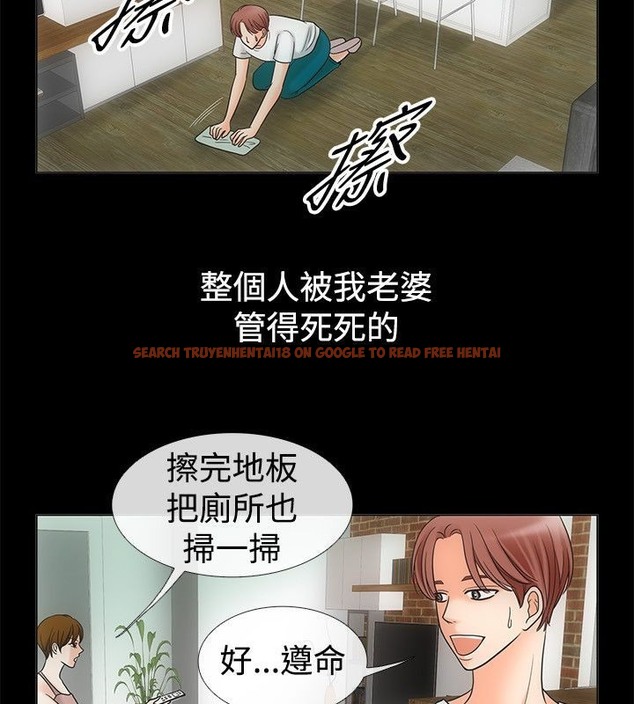 查看漫画親愛的,我劈腿了 - 第68話 - www.tymanga.com中的2317120图片
