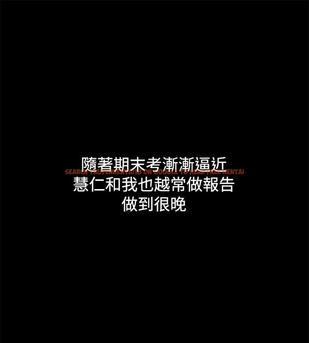 查看漫画親愛的,我劈腿了 - 第69話 - www.tymanga.com中的2317128图片
