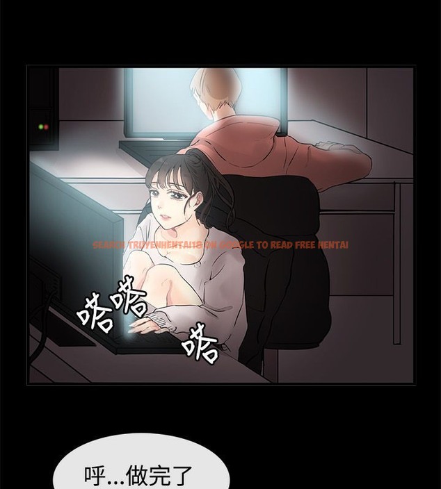 查看漫画親愛的,我劈腿了 - 第69話 - www.tymanga.com中的2317129图片