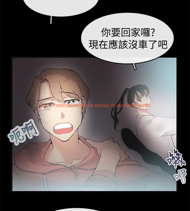 查看漫画親愛的,我劈腿了 - 第69話 - www.tymanga.com中的2317130图片
