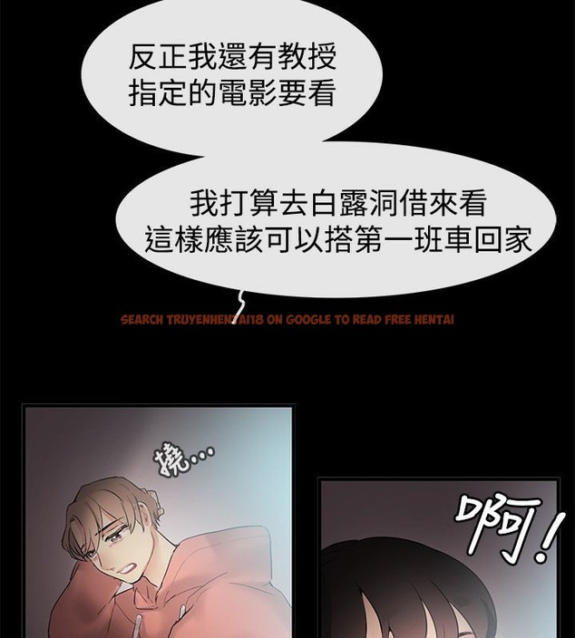 查看漫画親愛的,我劈腿了 - 第69話 - www.tymanga.com中的2317131图片